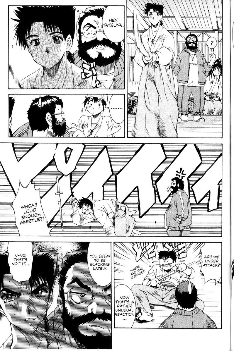 Real Bout High School Chapter 12 page 7 - Chapter 12: A Subtle Strange Occurrence, Tatsuya Shishikura
