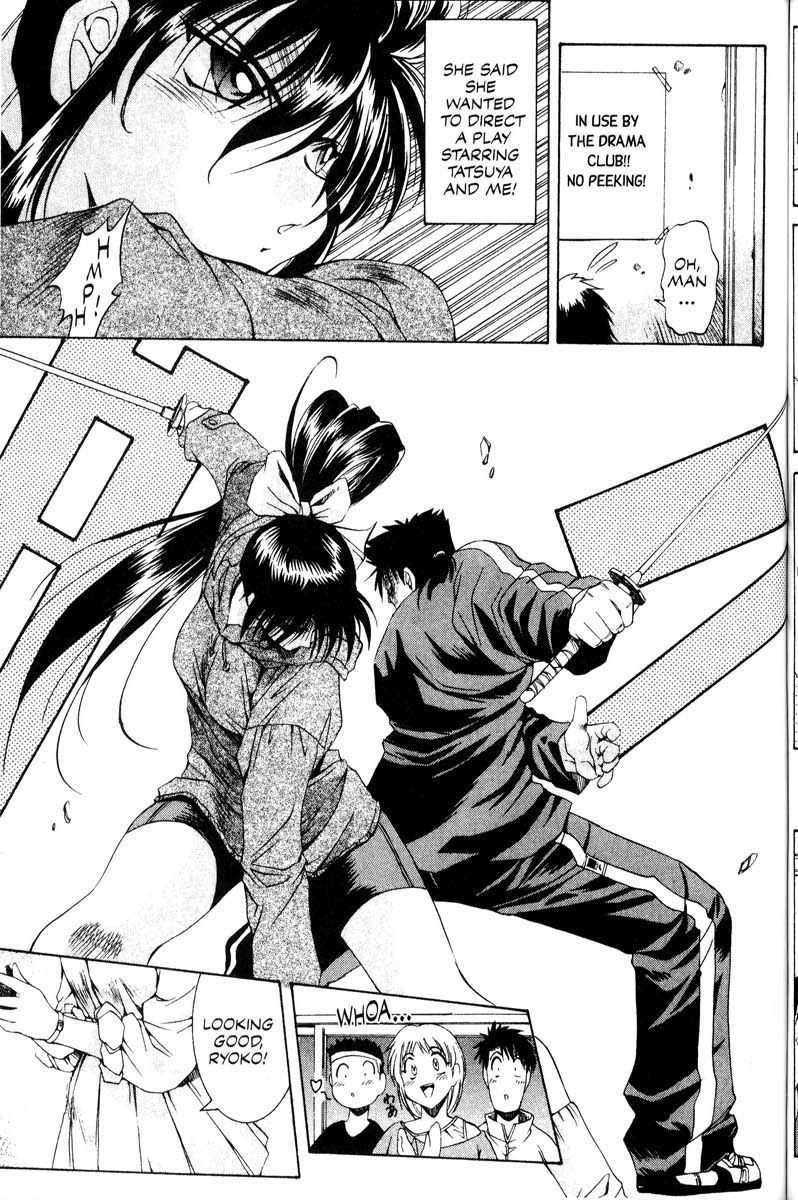 Real Bout High School Chapter 12 page 9 - Chapter 12: A Subtle Strange Occurrence, Tatsuya Shishikura