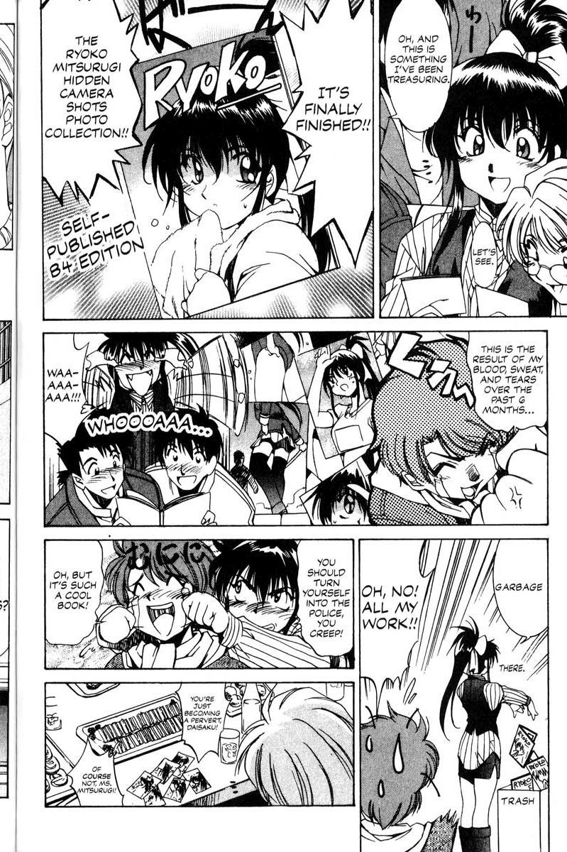 Real Bout High School Chapter 13 page 16 - Chapter 13: Blue Spring, Blue Spring