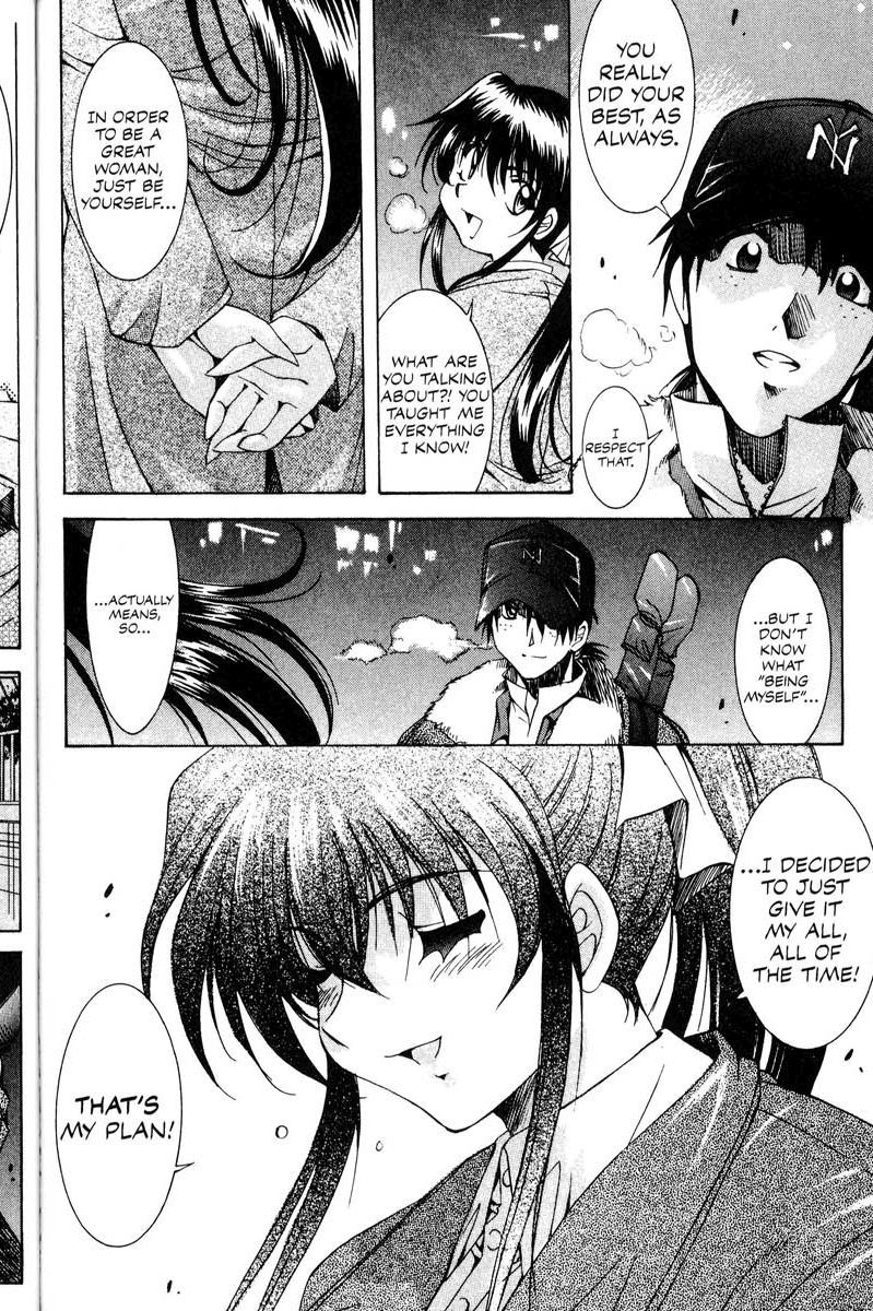 Real Bout High School Chapter 13 page 18 - Chapter 13: Blue Spring, Blue Spring