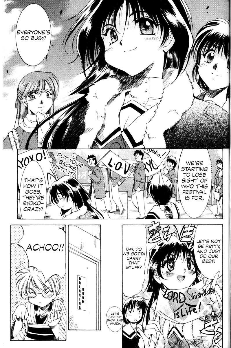Real Bout High School Chapter 13 page 3 - Chapter 13: Blue Spring, Blue Spring