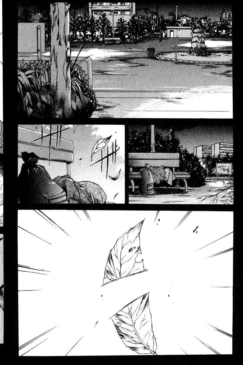 Real Bout High School Chapter 14 page 2 - Chapter 14: That's Suddenly... Abruptly