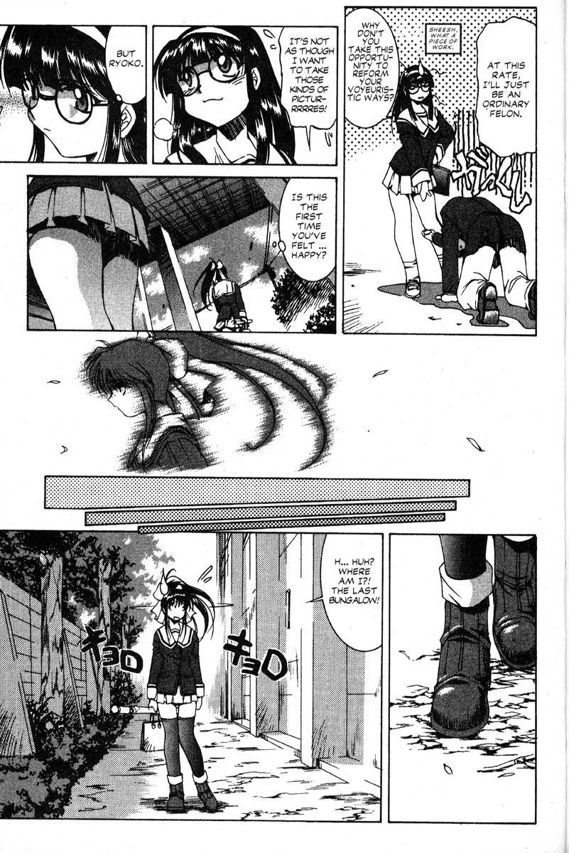 Real Bout High School Chapter 15 page 10 - Chapter 15: Bewildered Swordsman