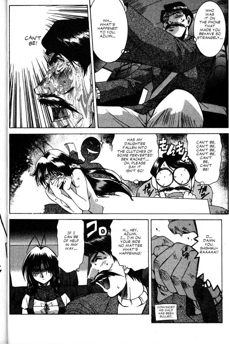 Real Bout High School Chapter 15 page 23 - Chapter 15: Bewildered Swordsman