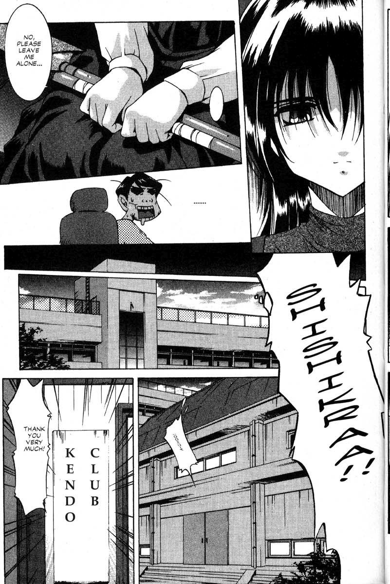 Real Bout High School Chapter 15 page 24 - Chapter 15: Bewildered Swordsman