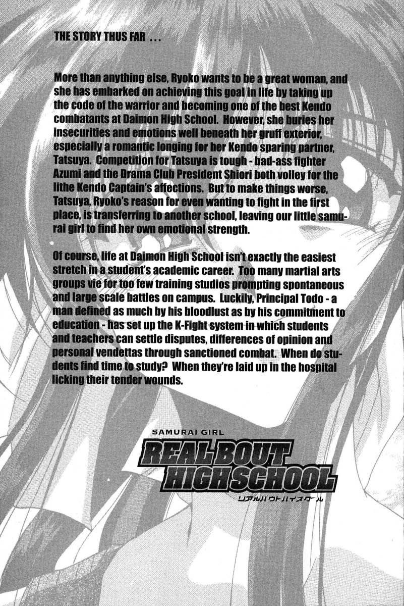 Real Bout High School Chapter 15 page 4 - Chapter 15: Bewildered Swordsman