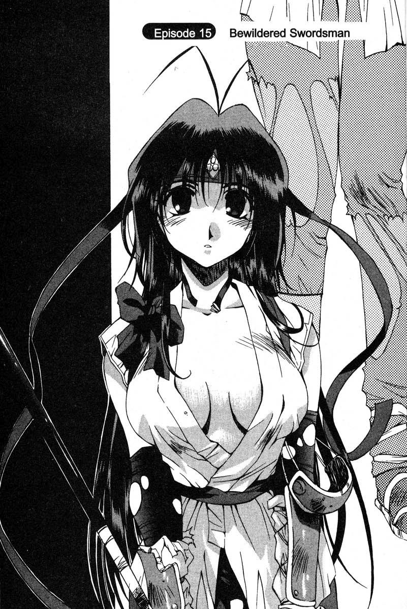 Real Bout High School Chapter 15 page 6 - Chapter 15: Bewildered Swordsman