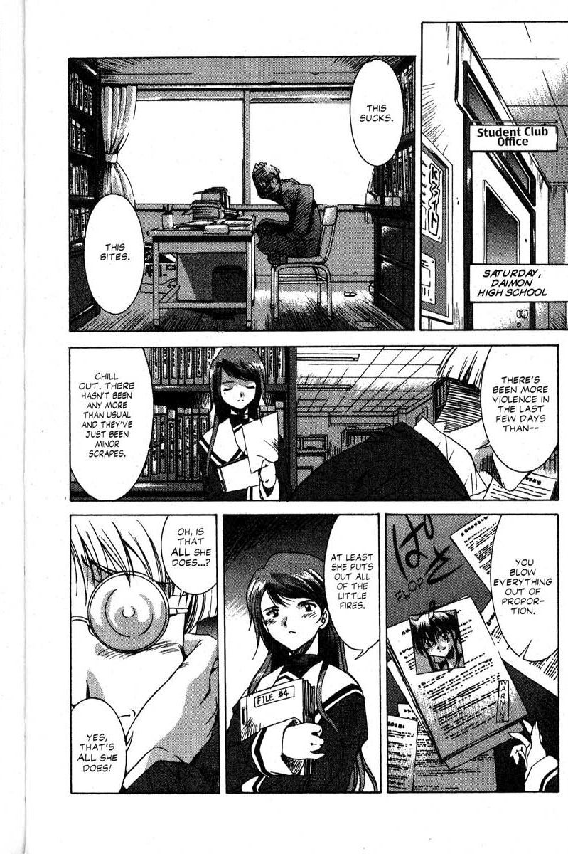 Real Bout High School Chapter 15 page 7 - Chapter 15: Bewildered Swordsman