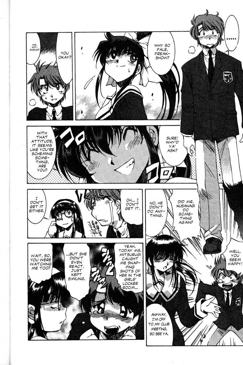 Real Bout High School Chapter 15 page 9 - Chapter 15: Bewildered Swordsman