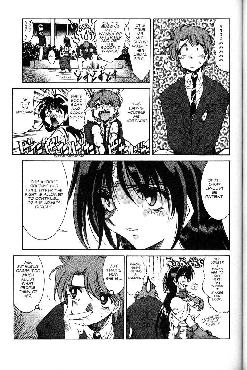 Real Bout High School Chapter 18 page 3 - Chapter 18: The Rematch - Part 3