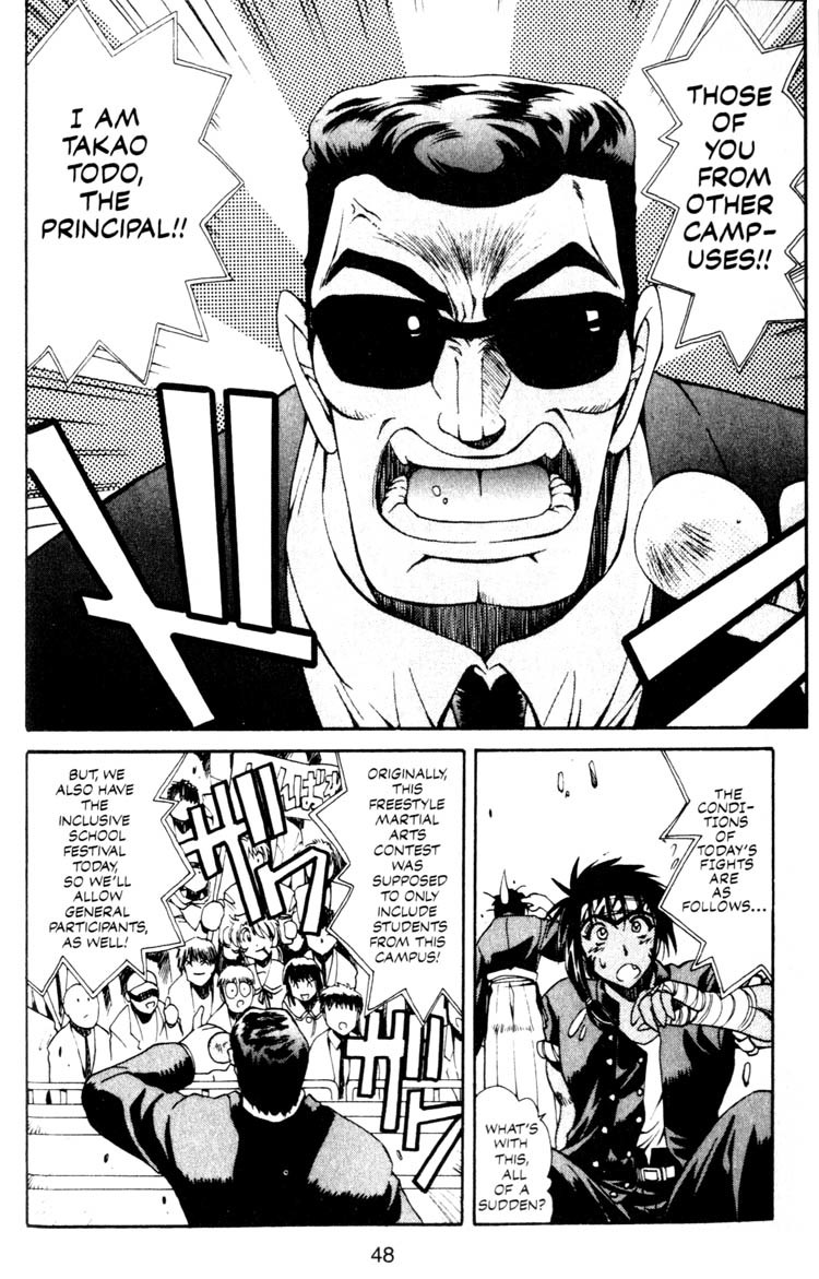 Real Bout High School Chapter 2 page 10 - Chapter 2: Shizuma Goes Ashore