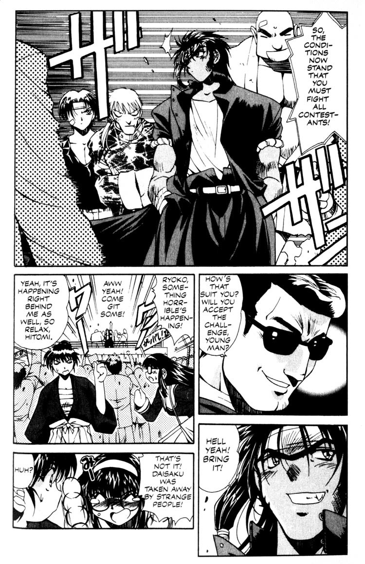 Real Bout High School Chapter 2 page 12 - Chapter 2: Shizuma Goes Ashore