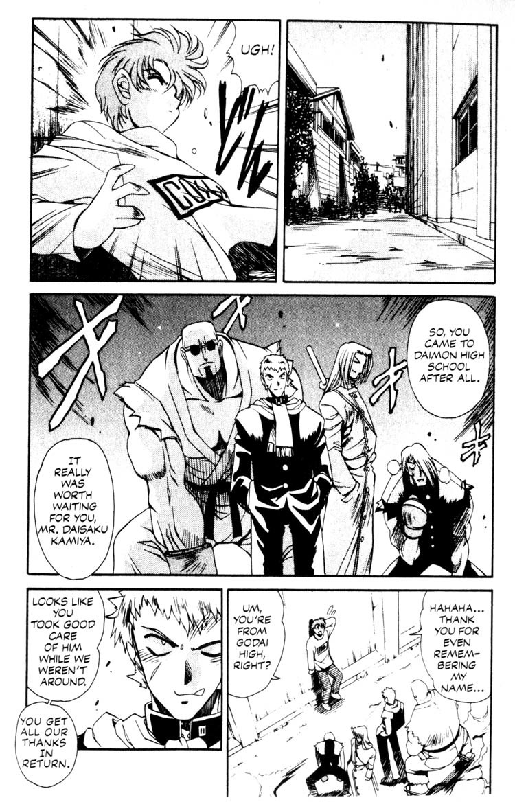 Real Bout High School Chapter 2 page 14 - Chapter 2: Shizuma Goes Ashore