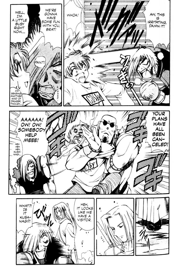 Real Bout High School Chapter 2 page 15 - Chapter 2: Shizuma Goes Ashore