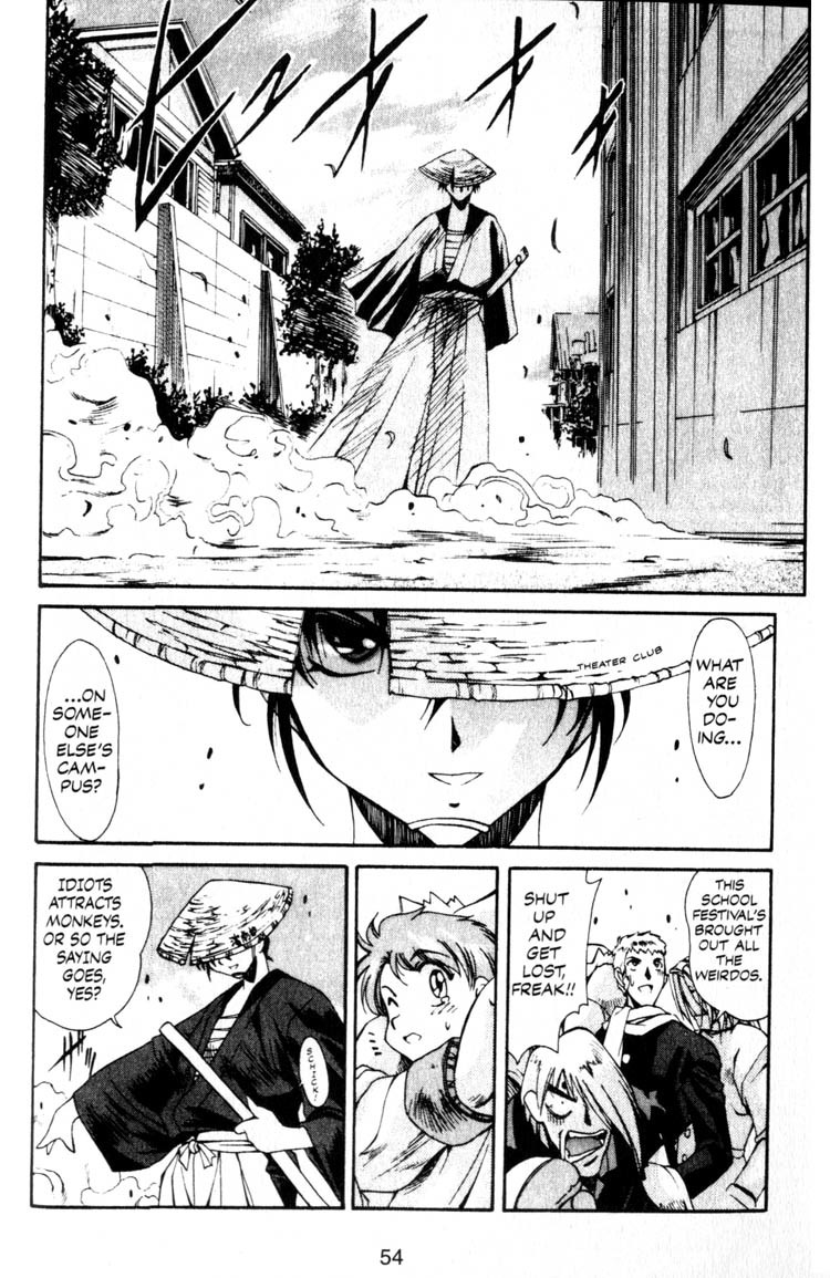 Real Bout High School Chapter 2 page 16 - Chapter 2: Shizuma Goes Ashore