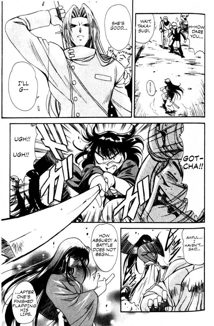 Real Bout High School Chapter 2 page 19 - Chapter 2: Shizuma Goes Ashore