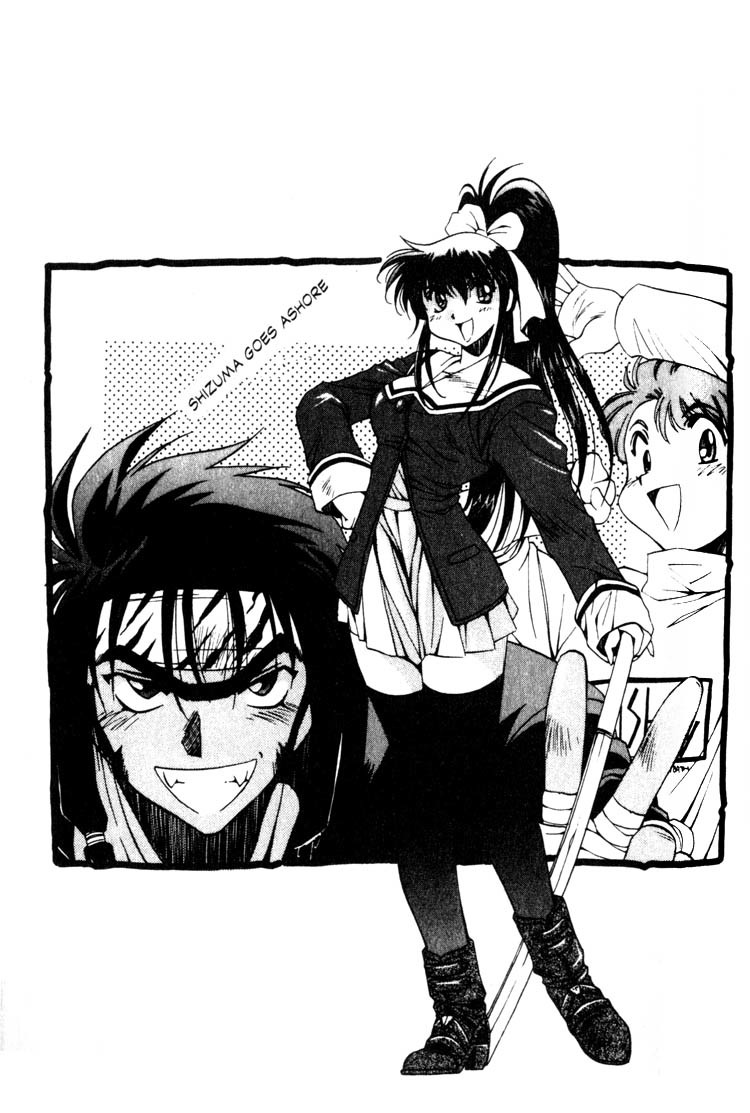 Real Bout High School Chapter 2 page 2 - Chapter 2: Shizuma Goes Ashore