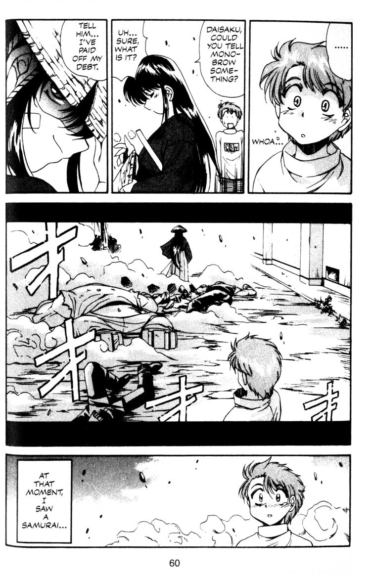 Real Bout High School Chapter 2 page 21 - Chapter 2: Shizuma Goes Ashore