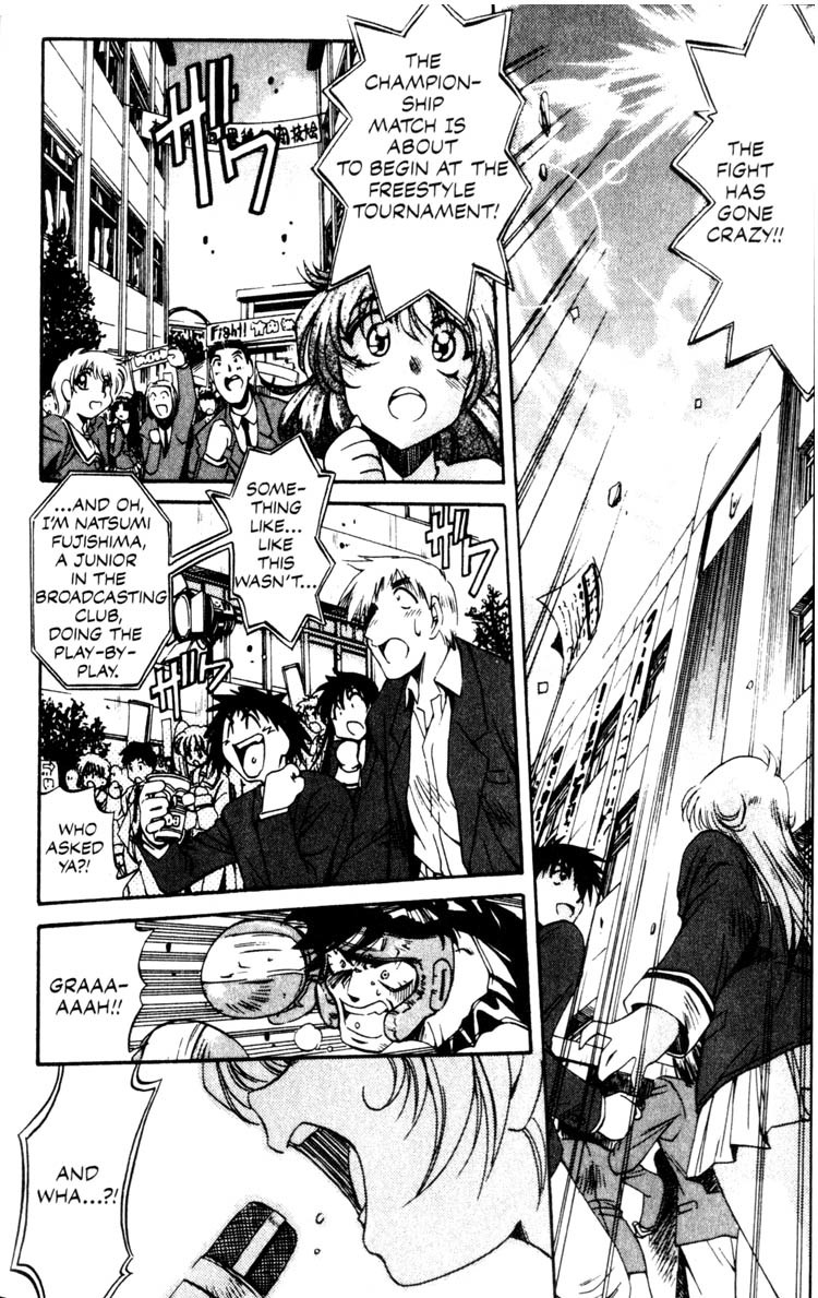 Real Bout High School Chapter 2 page 3 - Chapter 2: Shizuma Goes Ashore