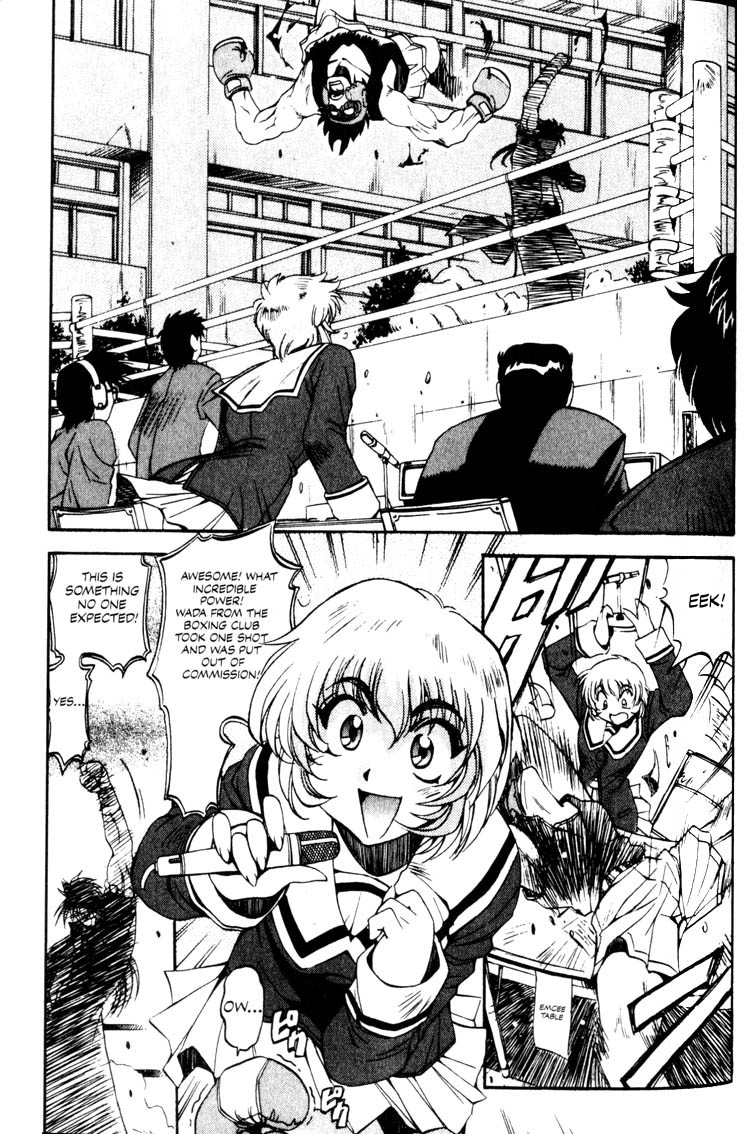 Real Bout High School Chapter 2 page 4 - Chapter 2: Shizuma Goes Ashore