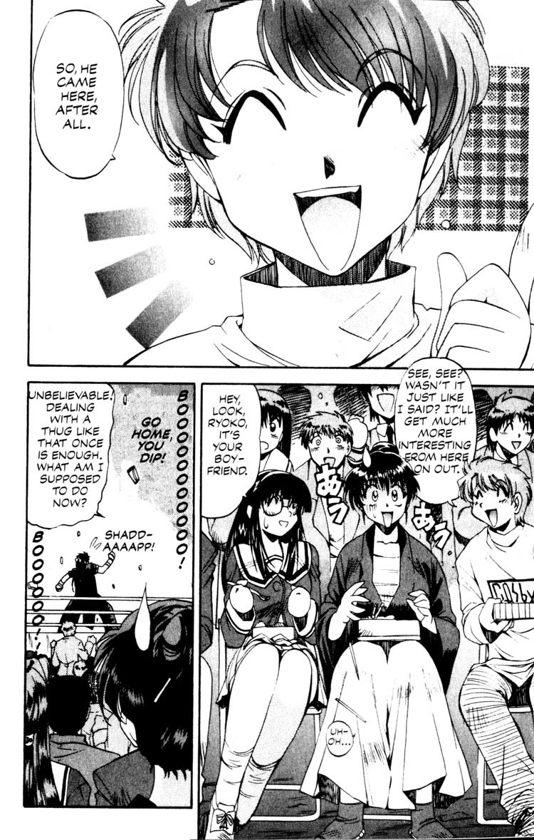 Real Bout High School Chapter 2 page 6 - Chapter 2: Shizuma Goes Ashore