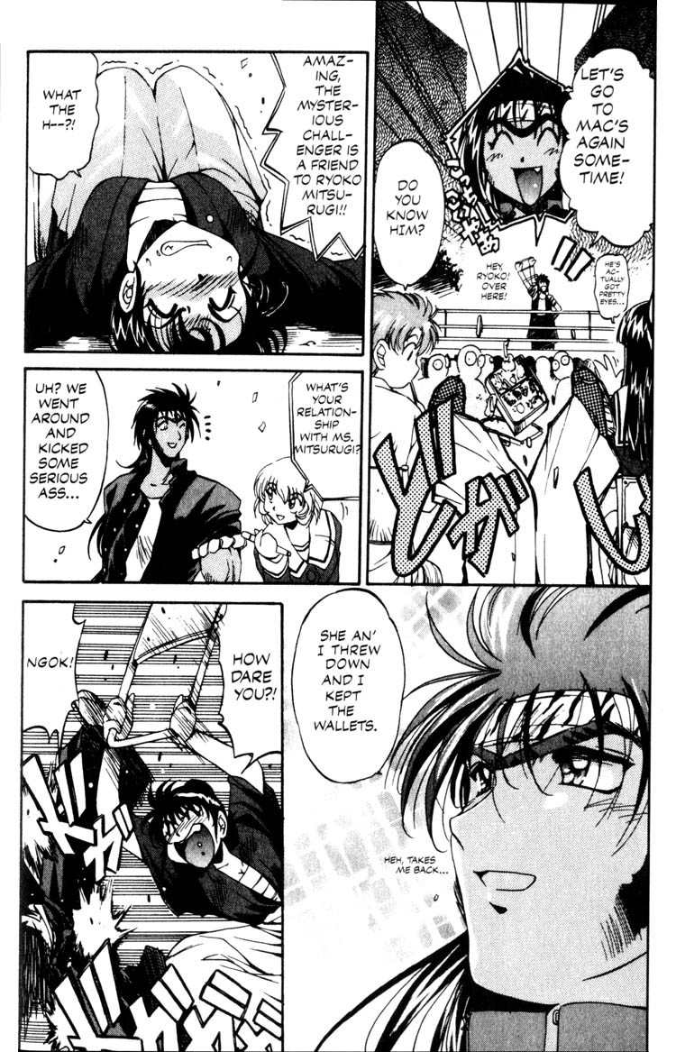 Real Bout High School Chapter 2 page 8 - Chapter 2: Shizuma Goes Ashore