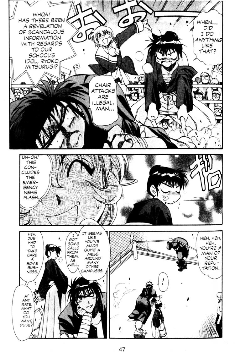 Real Bout High School Chapter 2 page 9 - Chapter 2: Shizuma Goes Ashore