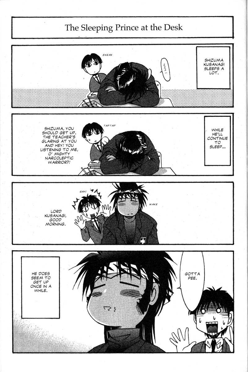 Real Bout High School Chapter 21.5 page 3 - Chapter 21.5: Real Bout High School Side Shorts