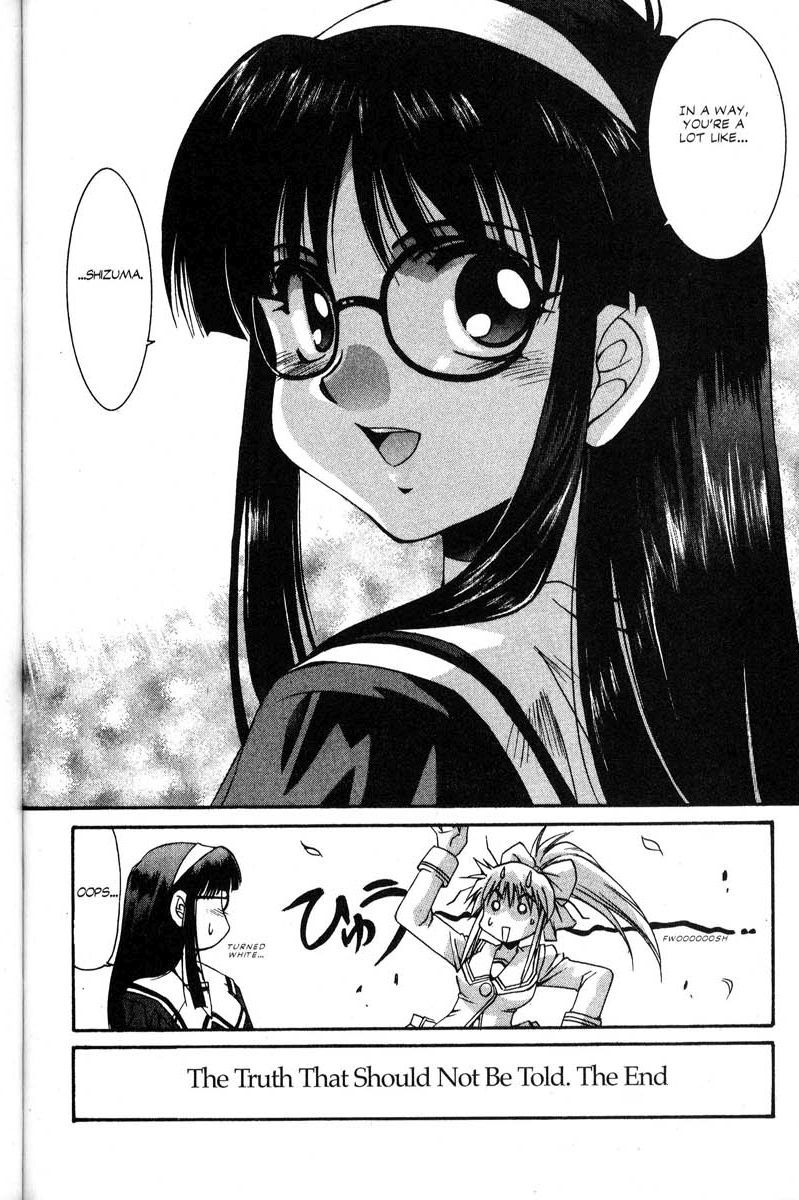 Real Bout High School Chapter 21.5 page 4 - Chapter 21.5: Real Bout High School Side Shorts