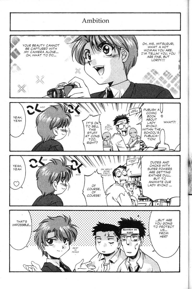 Real Bout High School Chapter 21.5 page 5 - Chapter 21.5: Real Bout High School Side Shorts