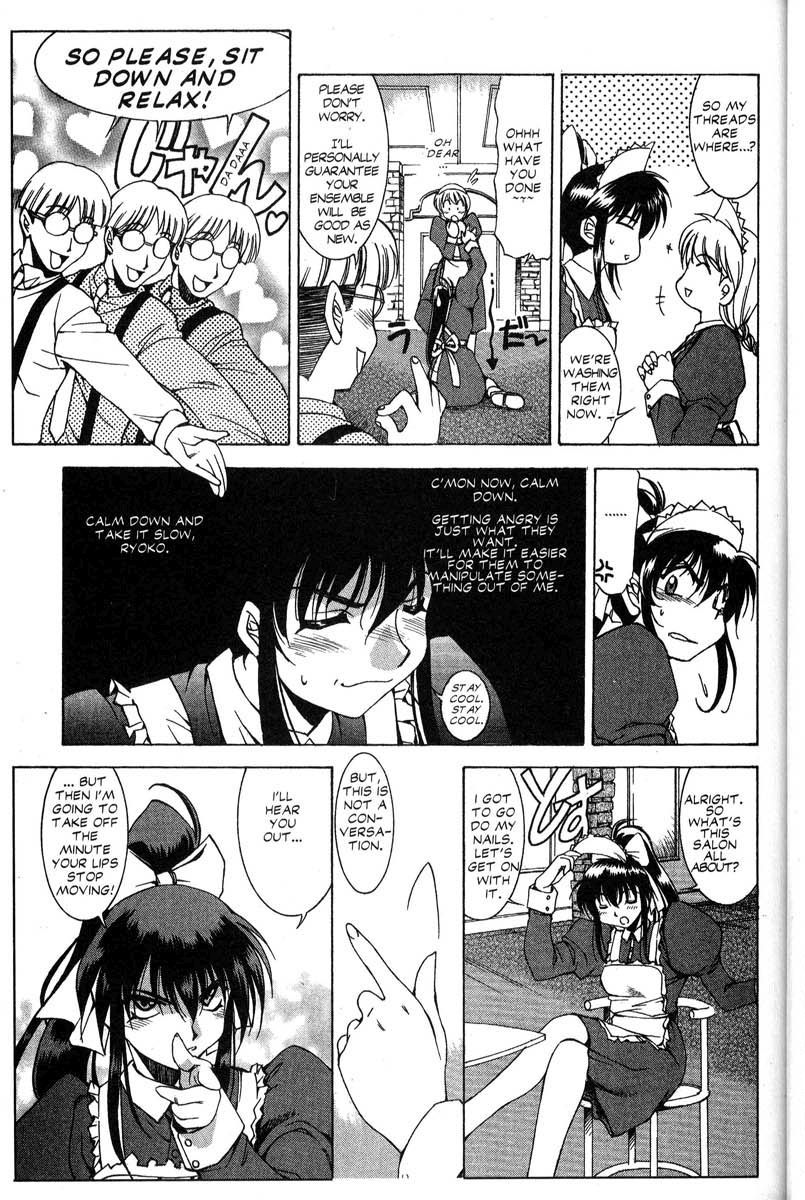 Real Bout High School Chapter 22 page 20 - Chapter 22: The Call of the Streets
