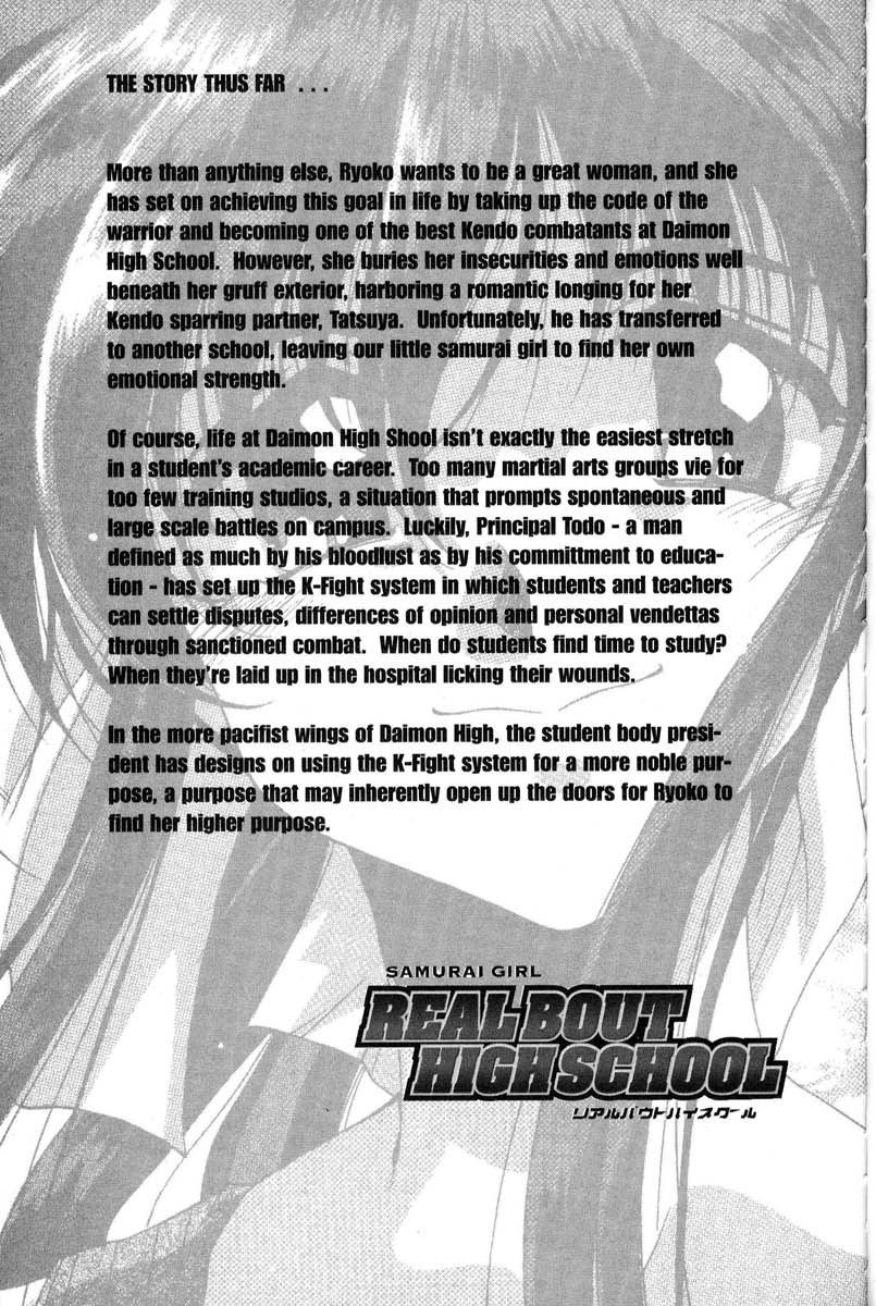 Real Bout High School Chapter 22 page 4 - Chapter 22: The Call of the Streets