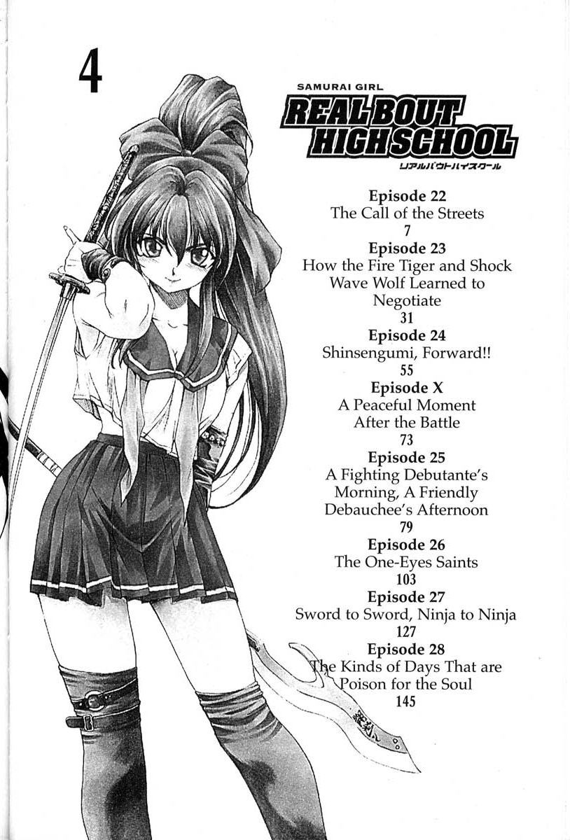 Real Bout High School Chapter 22 page 5 - Chapter 22: The Call of the Streets