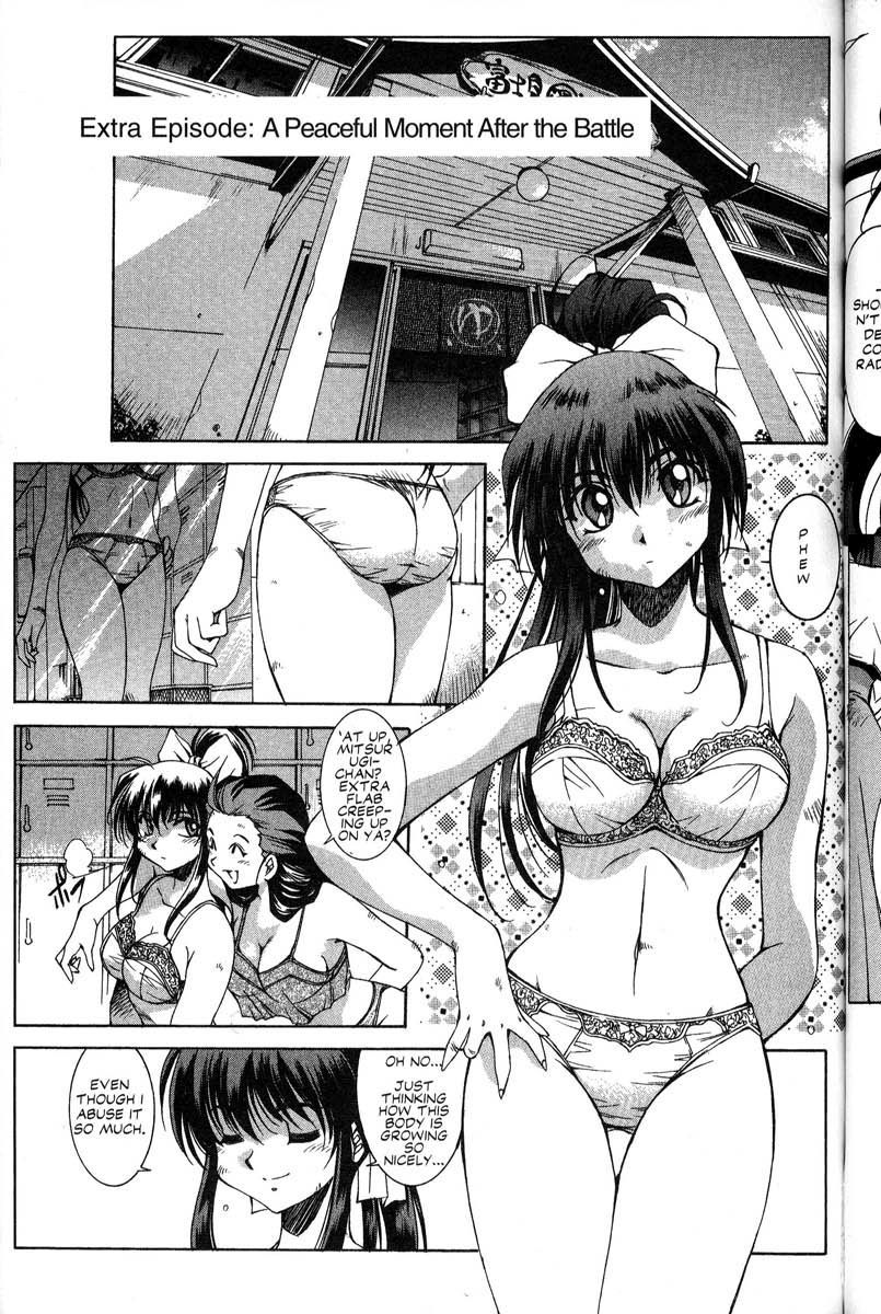 Real Bout High School Chapter 24.5 page 1 - Chapter 24.5: A Peaceful Moment, After the Battle