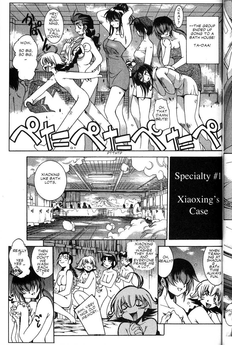 Real Bout High School Chapter 24.5 page 3 - Chapter 24.5: A Peaceful Moment, After the Battle