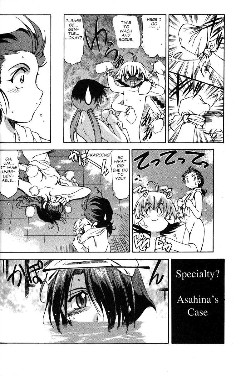 Real Bout High School Chapter 24.5 page 4 - Chapter 24.5: A Peaceful Moment, After the Battle