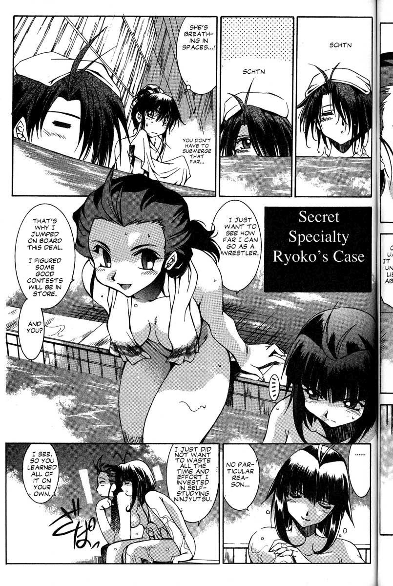 Real Bout High School Chapter 24.5 page 5 - Chapter 24.5: A Peaceful Moment, After the Battle