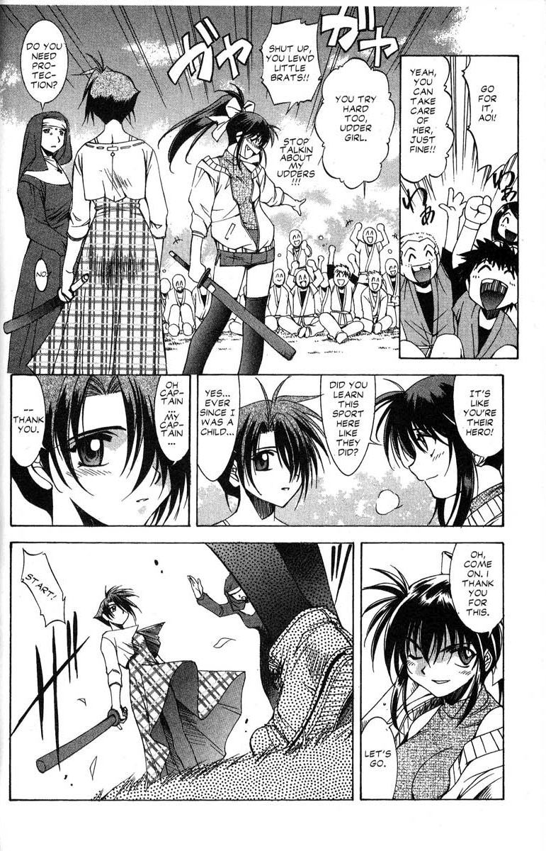Real Bout High School Chapter 26 page 17 - Chapter 26: The One-Eyes Saints