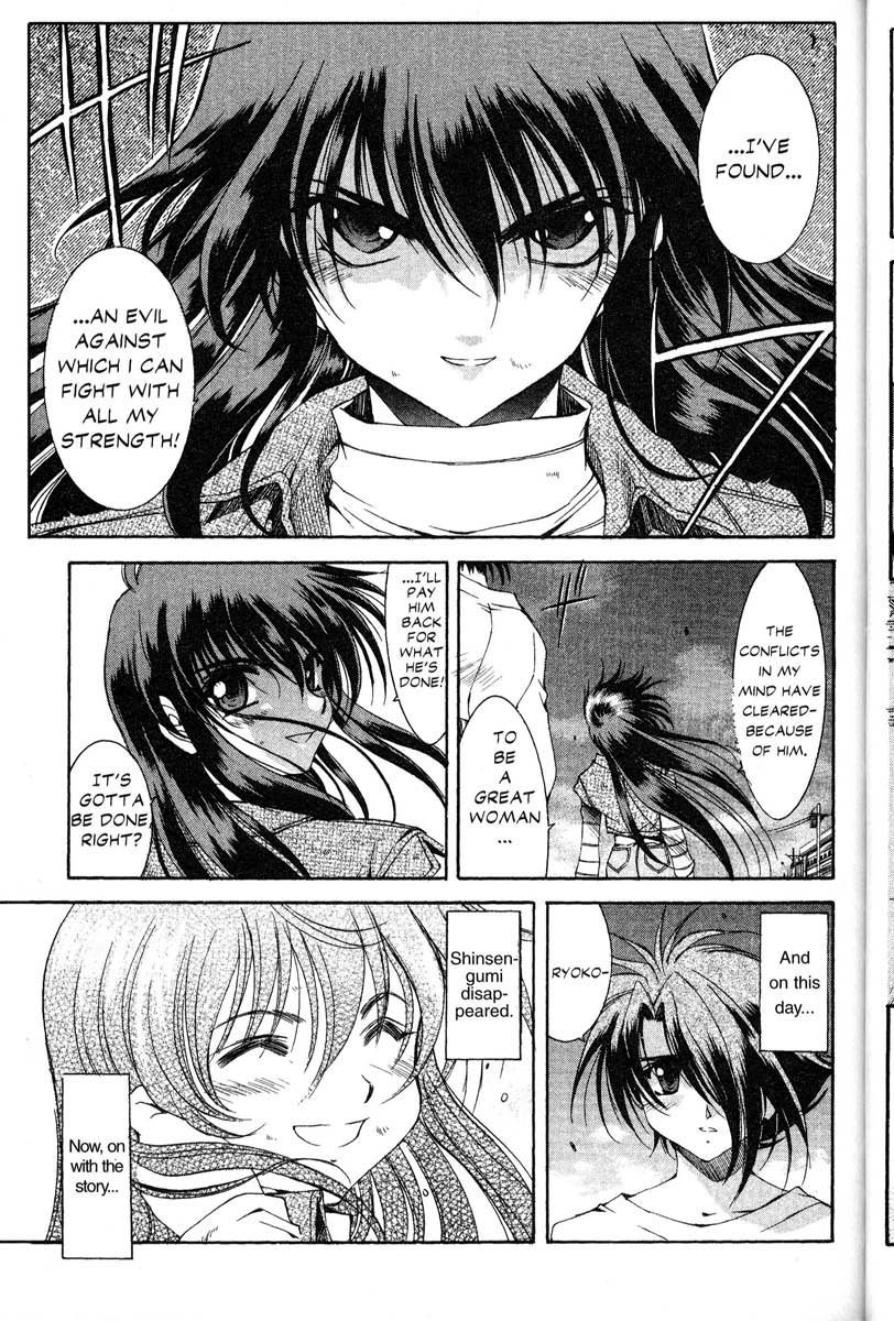 Real Bout High School Chapter 29 page 19 - Chapter 29: Losing Sight/Missing Girls