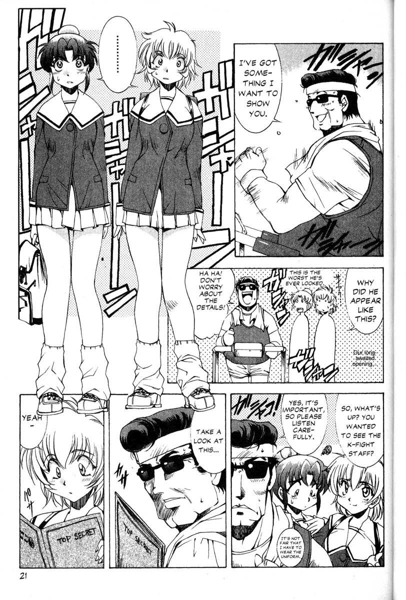 Real Bout High School Chapter 29 page 21 - Chapter 29: Losing Sight/Missing Girls