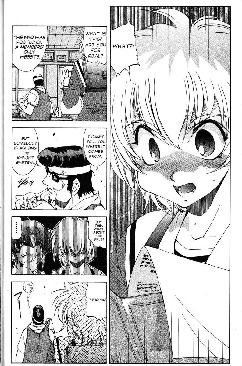 Real Bout High School Chapter 29 page 22 - Chapter 29: Losing Sight/Missing Girls