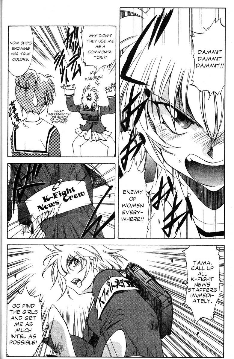 Real Bout High School Chapter 29 page 24 - Chapter 29: Losing Sight/Missing Girls