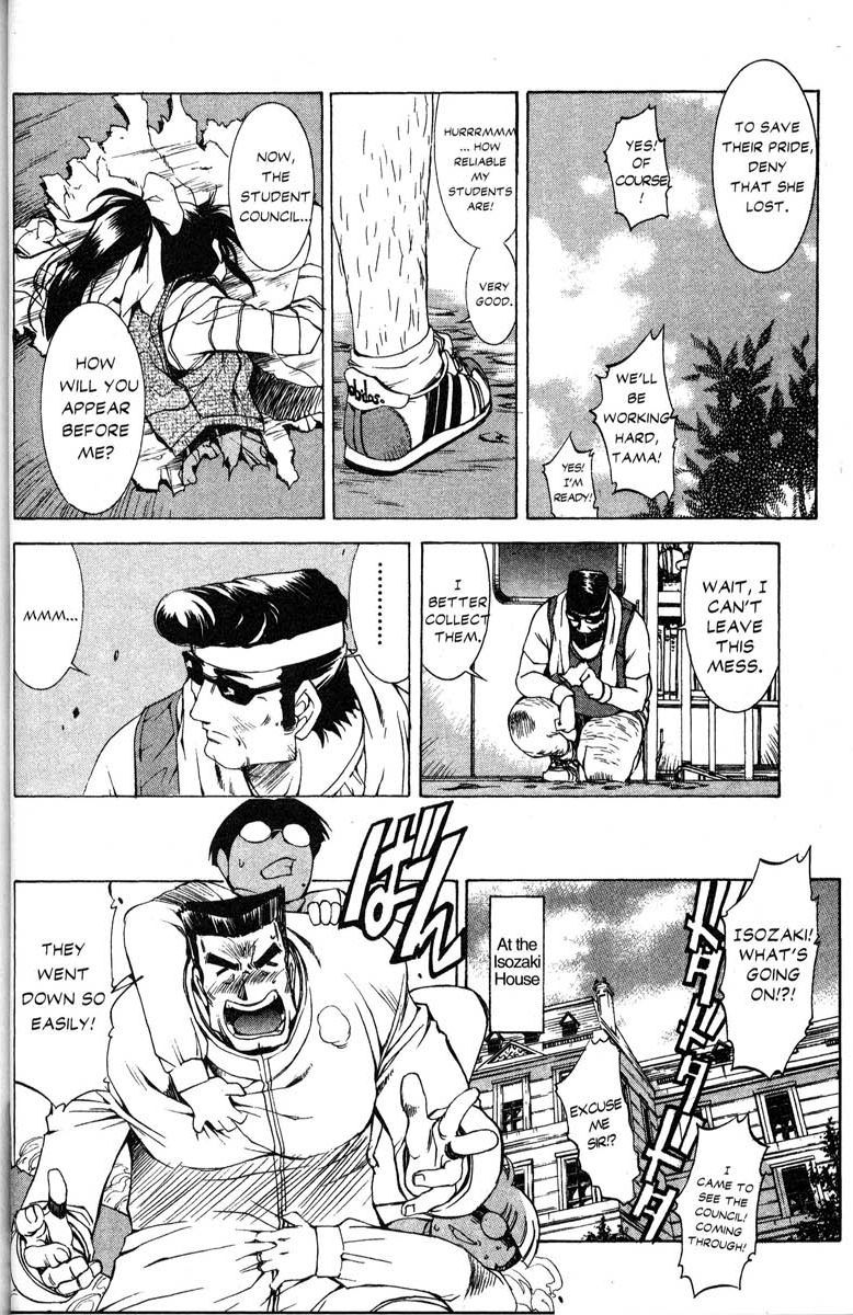 Real Bout High School Chapter 29 page 26 - Chapter 29: Losing Sight/Missing Girls