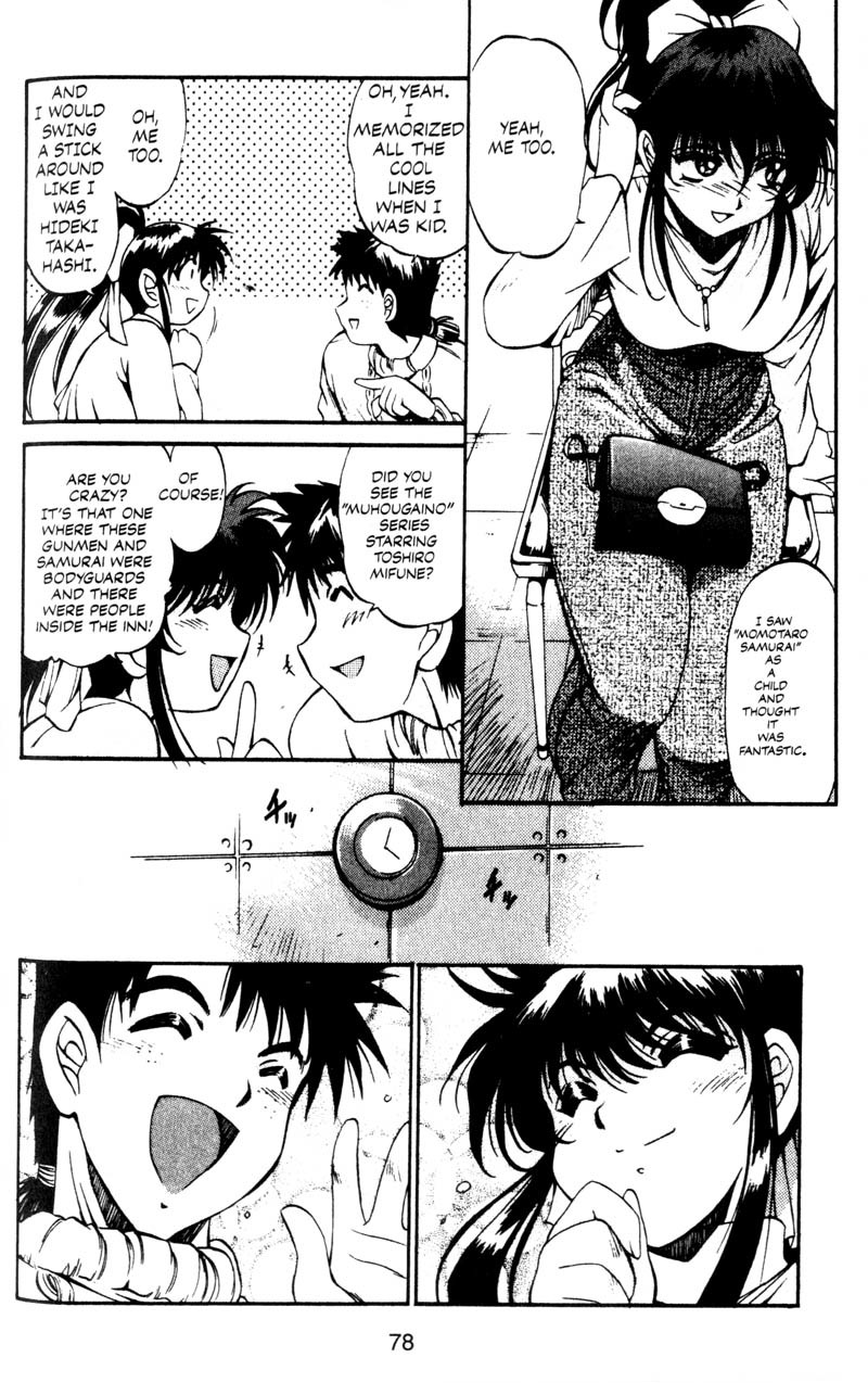 Real Bout High School Chapter 3 page 14 - Chapter 3: A Great Woman