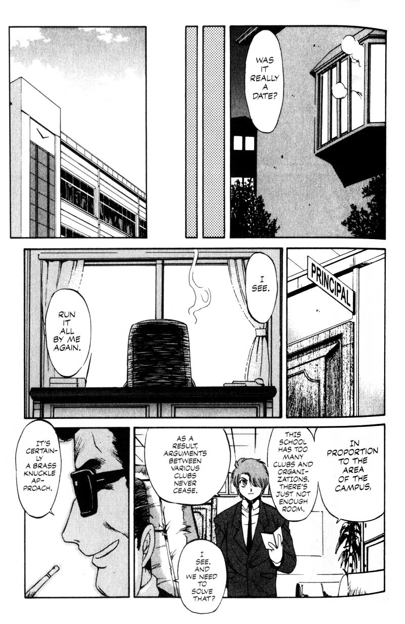 Real Bout High School Chapter 3 page 26 - Chapter 3: A Great Woman
