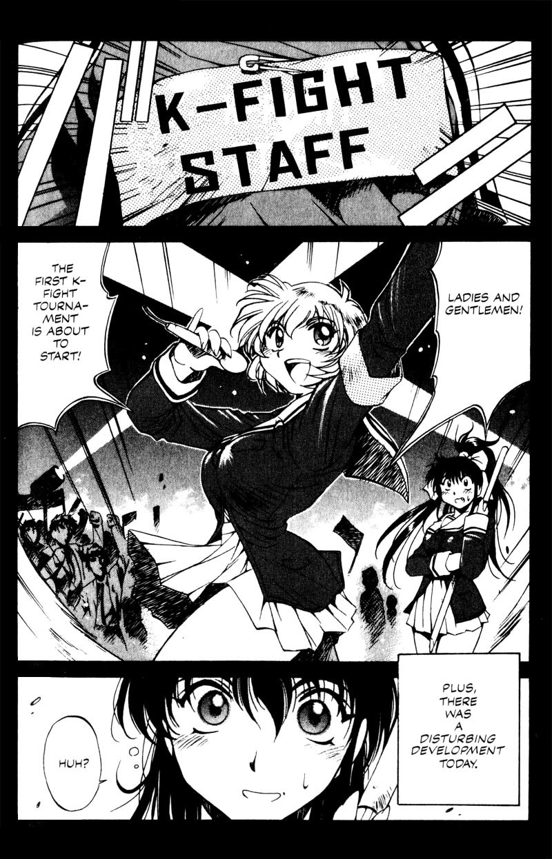 Real Bout High School Chapter 3 page 29 - Chapter 3: A Great Woman