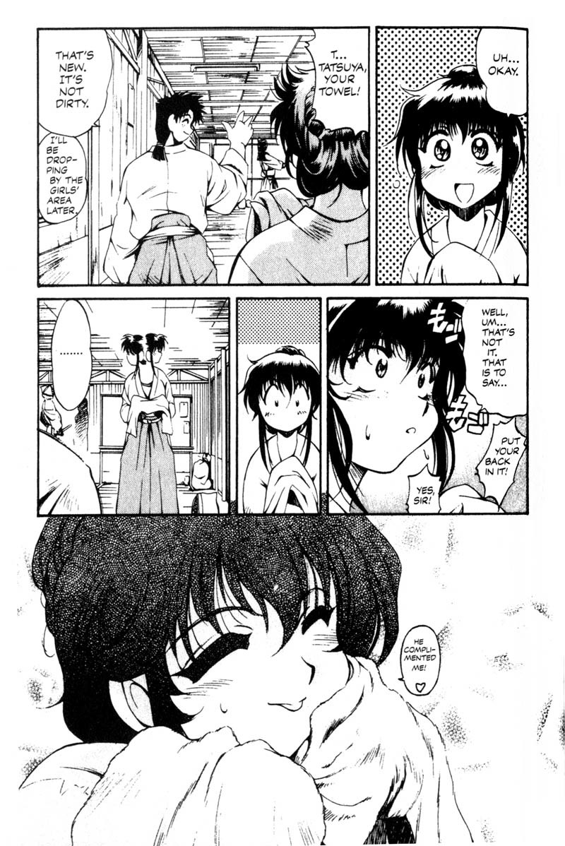 Real Bout High School Chapter 3 page 7 - Chapter 3: A Great Woman