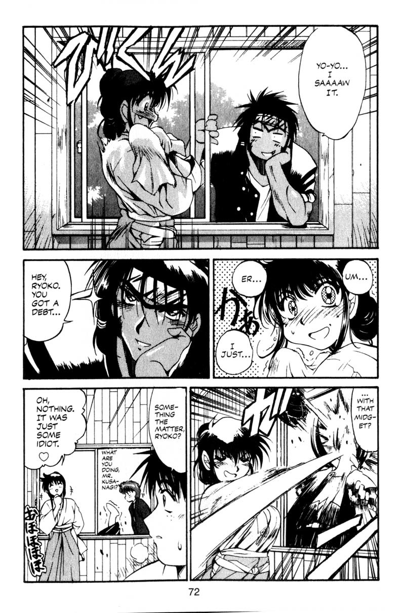 Real Bout High School Chapter 3 page 8 - Chapter 3: A Great Woman
