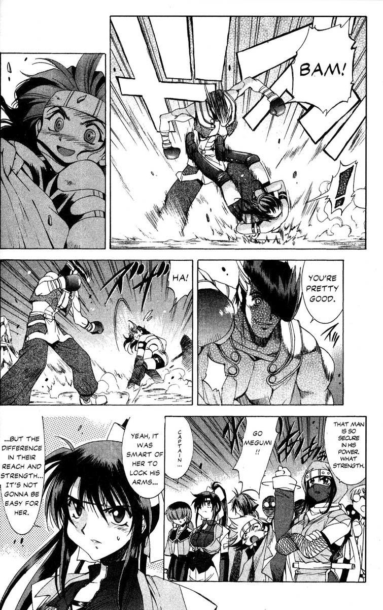 Real Bout High School Chapter 31 page 11 - Chapter 31: The Attack Begins, Momoi vs. Taiho, Part 1