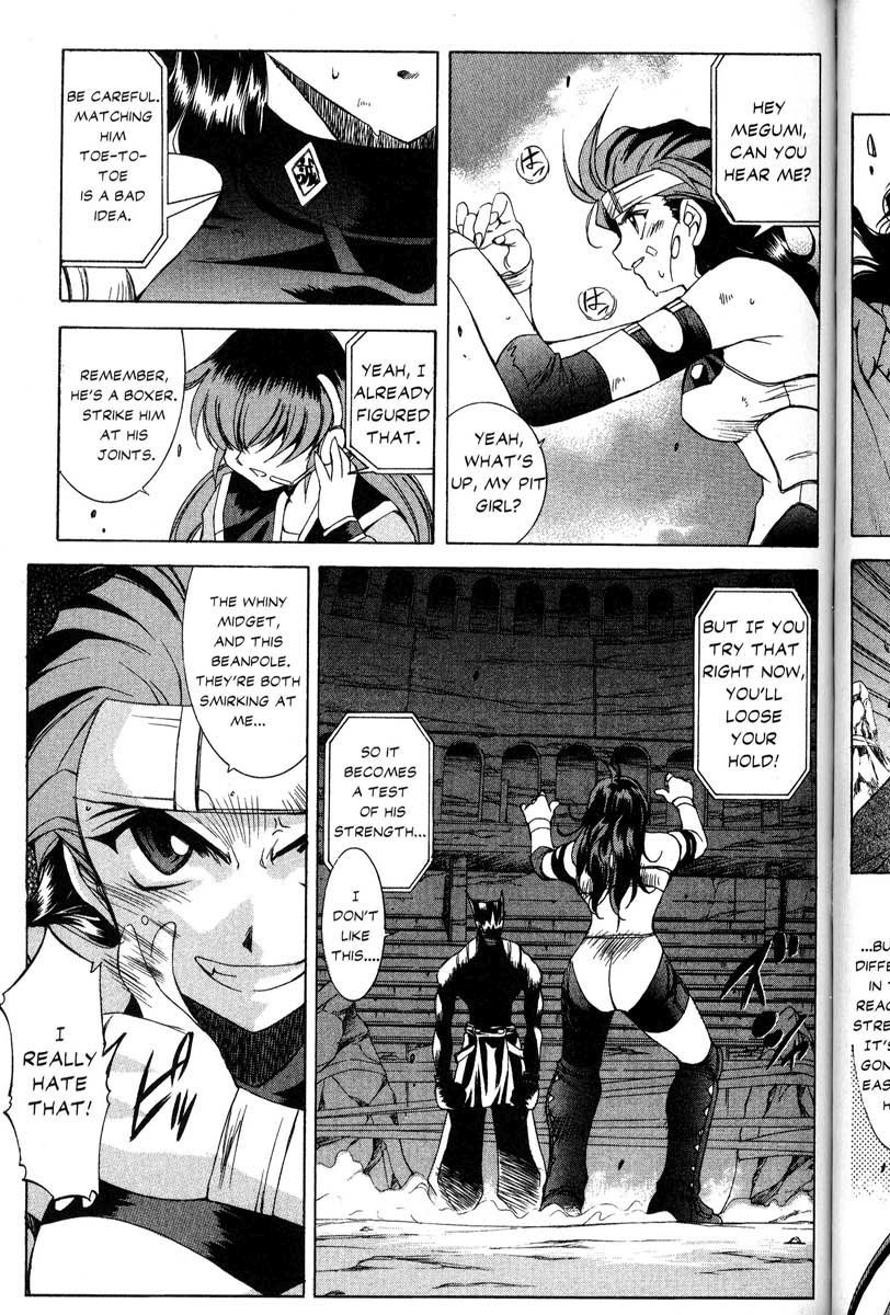 Real Bout High School Chapter 31 page 12 - Chapter 31: The Attack Begins, Momoi vs. Taiho, Part 1